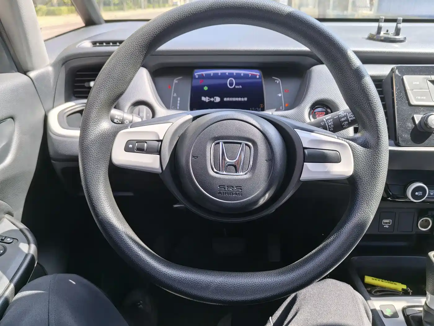 Honda Fit 2023 2023 1.5L CVT Trend Edition