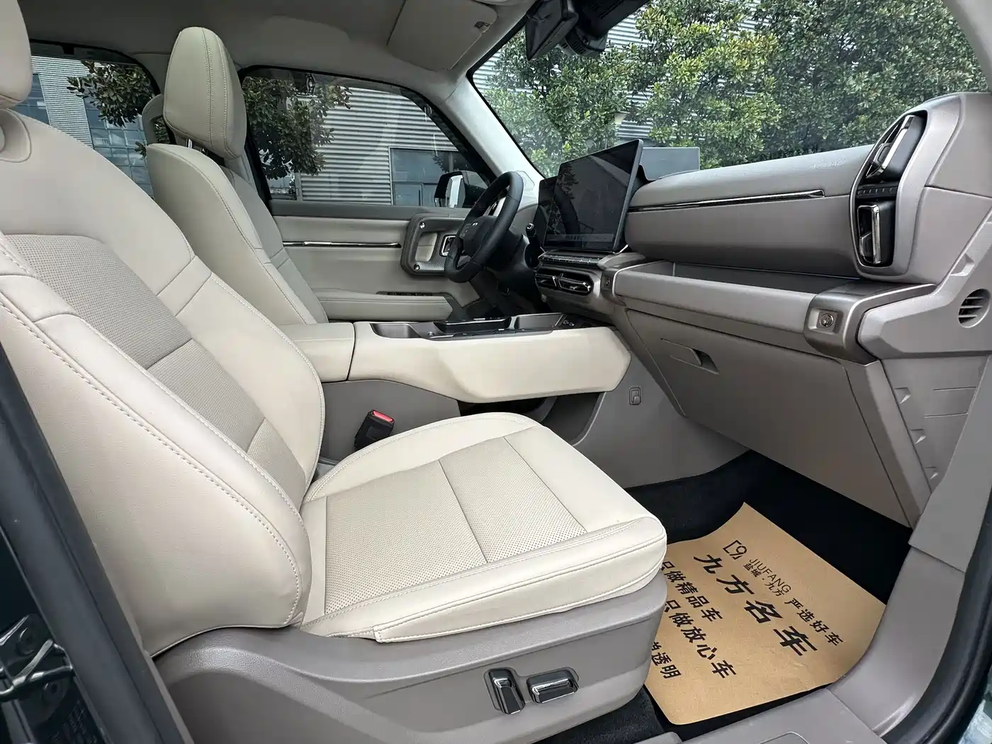 Haval Da Gou 2nd Gen 2026 2026 Model 1.5T Base