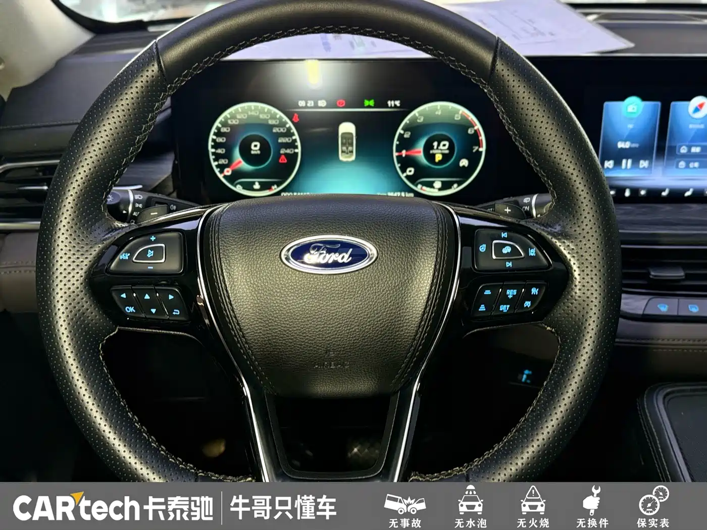 FORD LINGYU