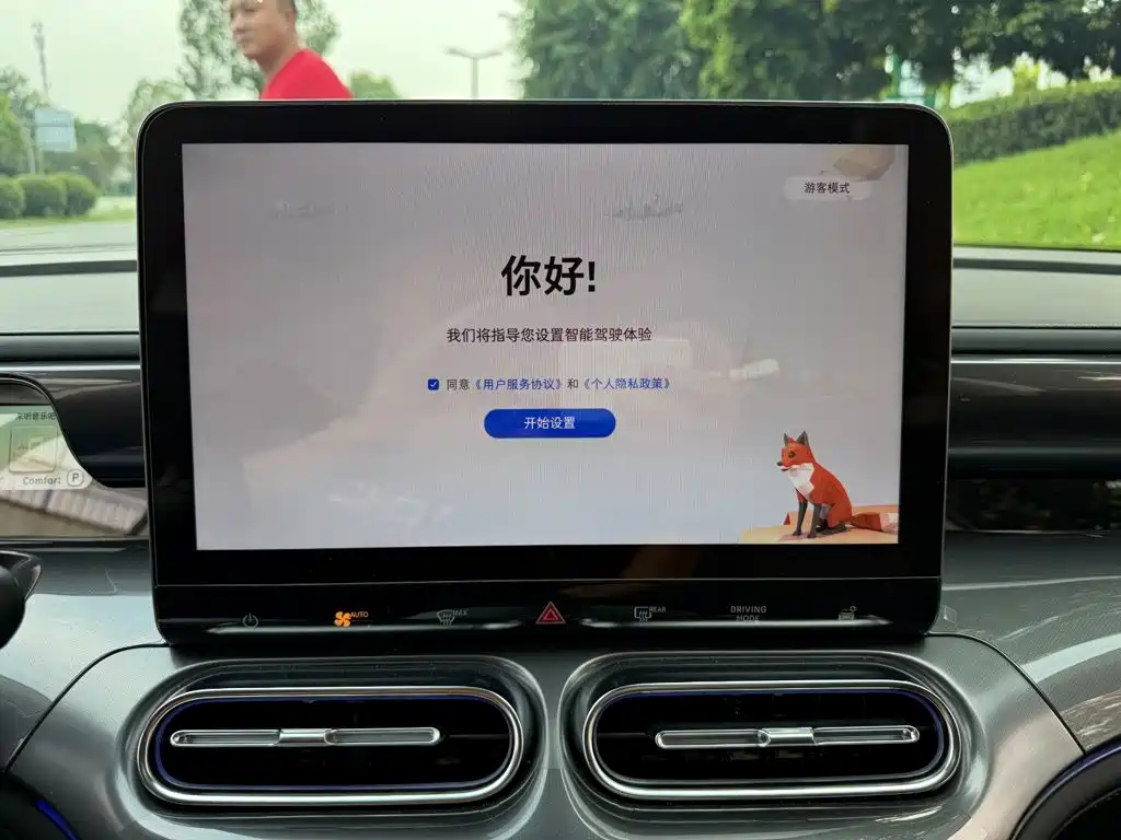 smart Elf #1 2025 2026 Model Smart Upgrade Edition