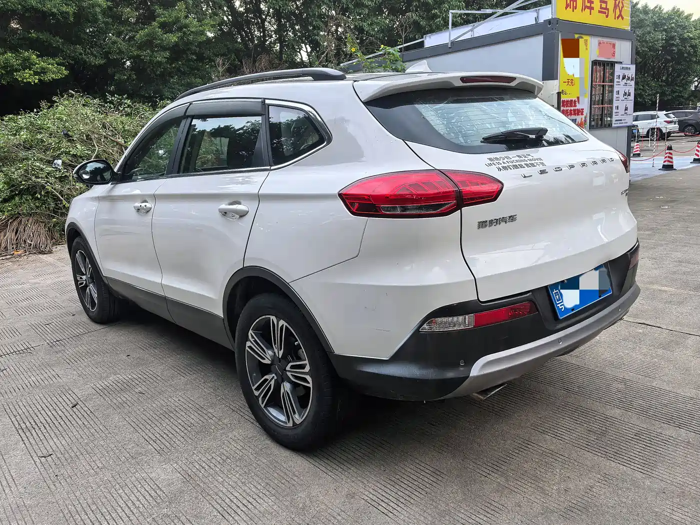 Leopaard CS10 2017 2017 1.5T CVT Prestige