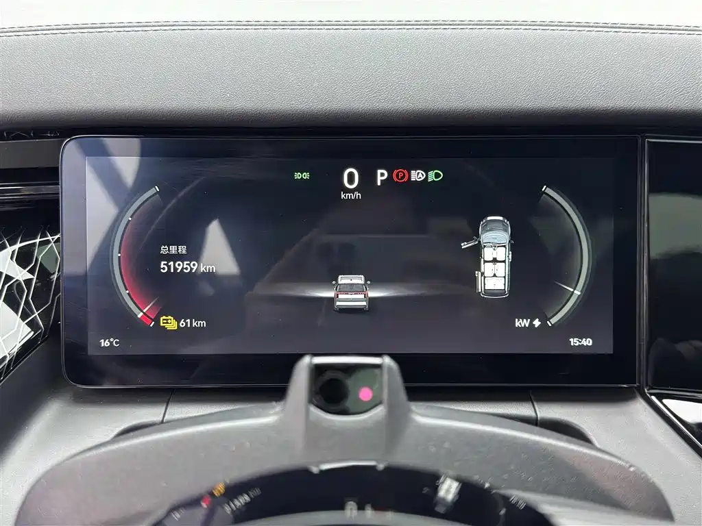 ZEEKR EXTREME KRYPTON 009