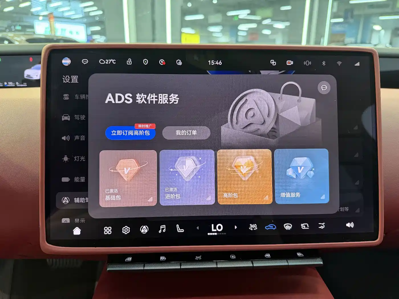 Avatr 12 2025 2025 Facelift Ultra Range Extender