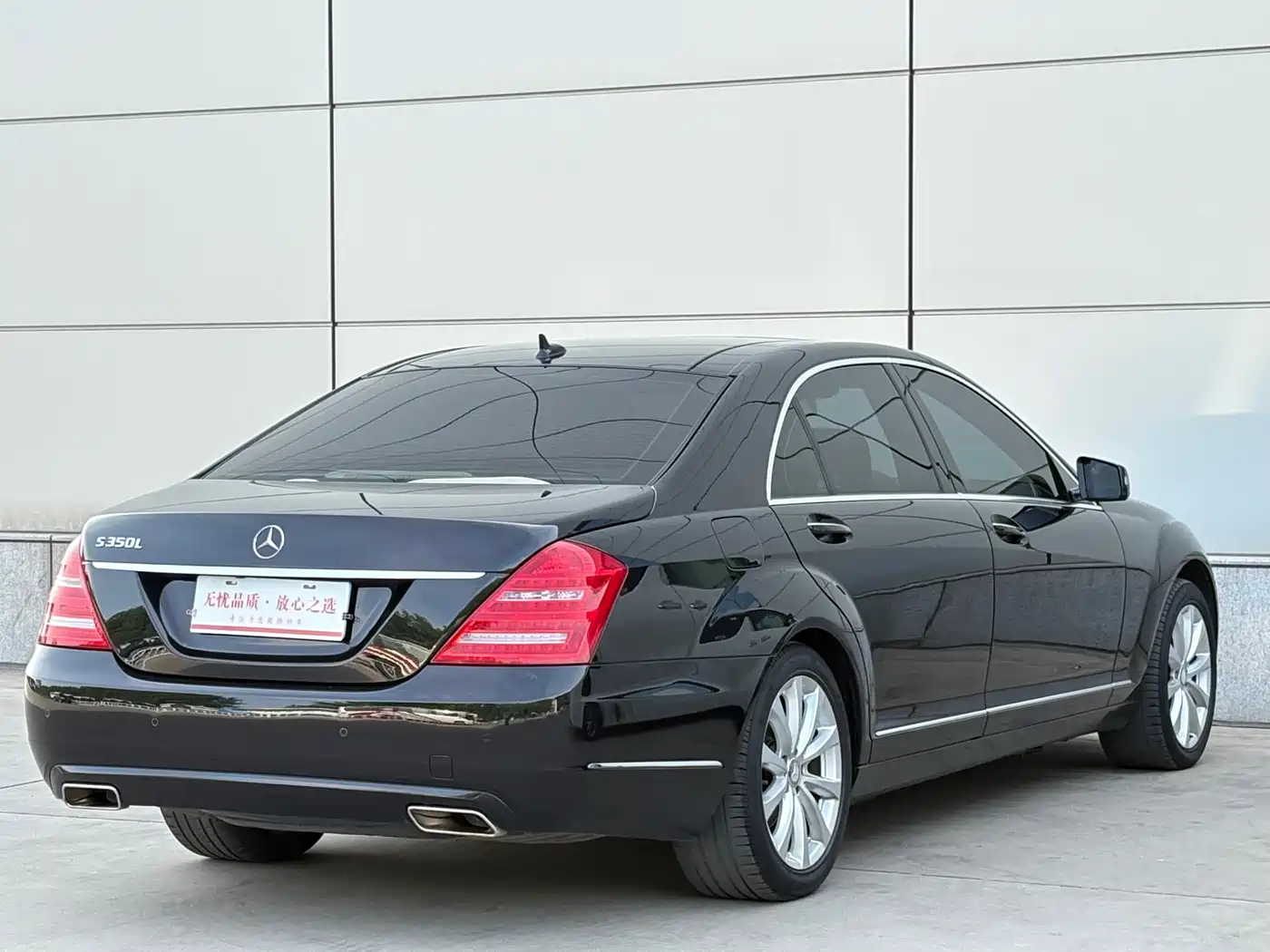 Mercedes-Benz S-Class 2010 S 300 L Luxury фото 5