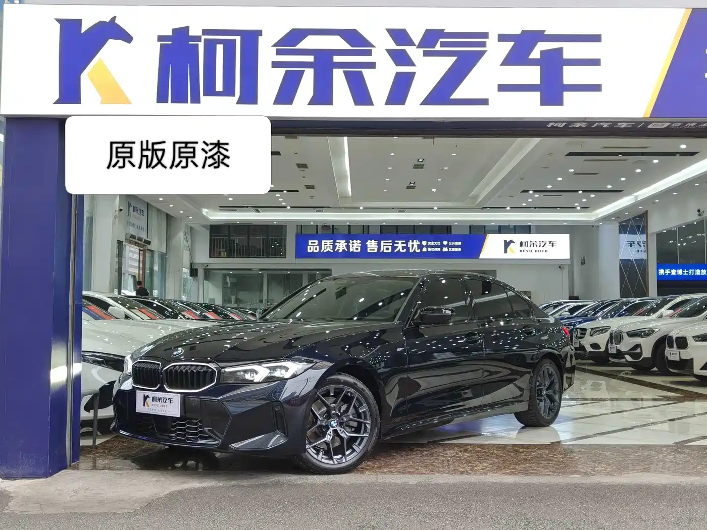 BMW 3 Series 2025 330Li M Sport Night Edition