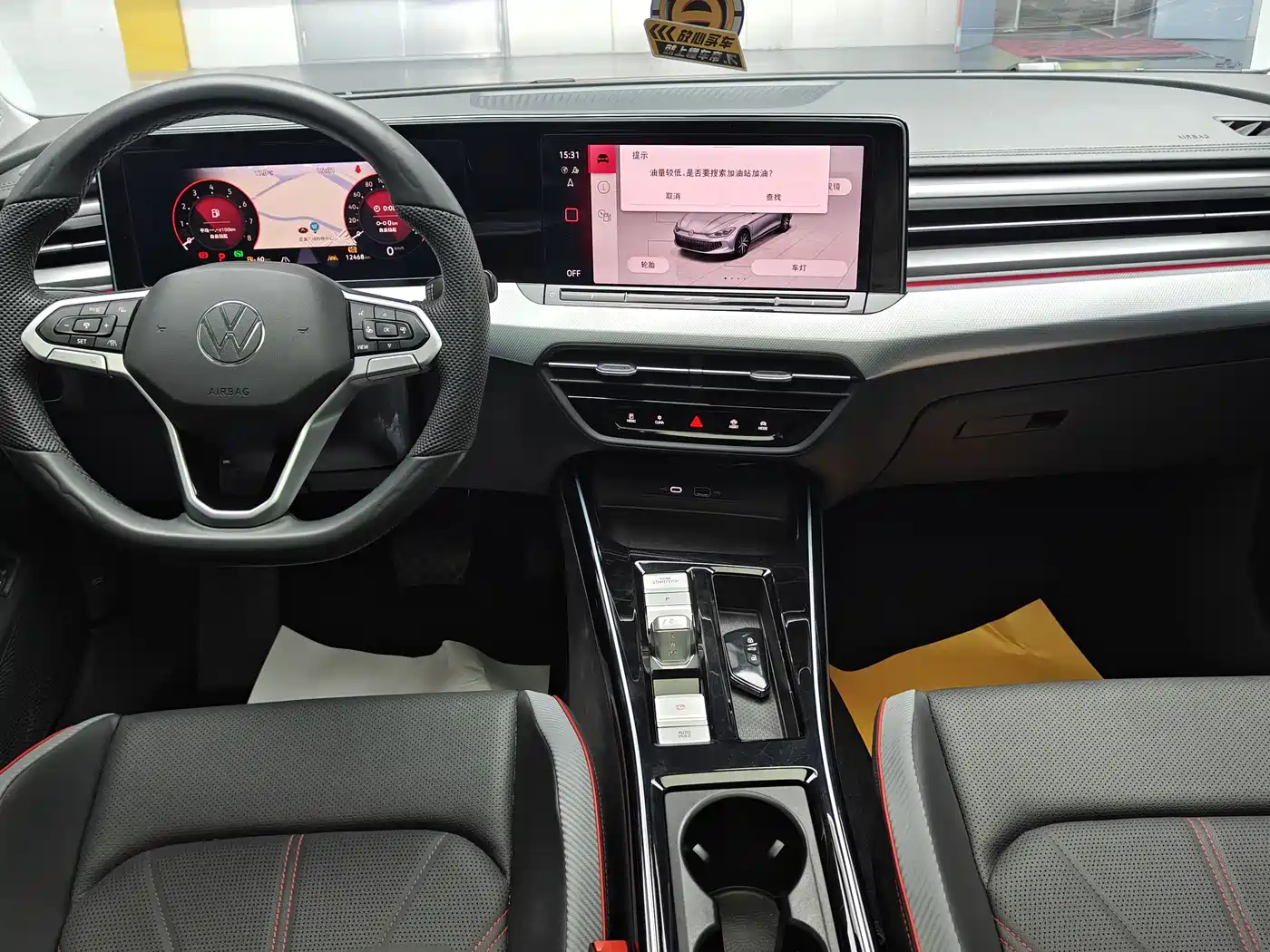Volkswagen Lamando 2025 Lamando L 280TSI DSG Cool Edition фото 17