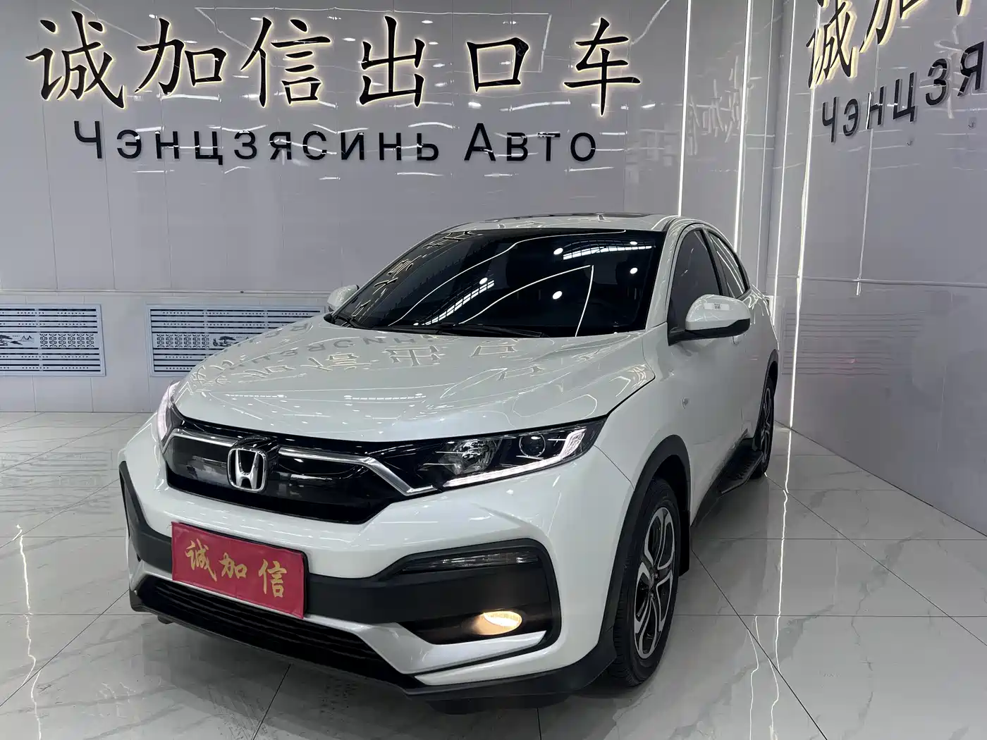 Honda XR-V 2021 1.5L CVT Comfort Edition
