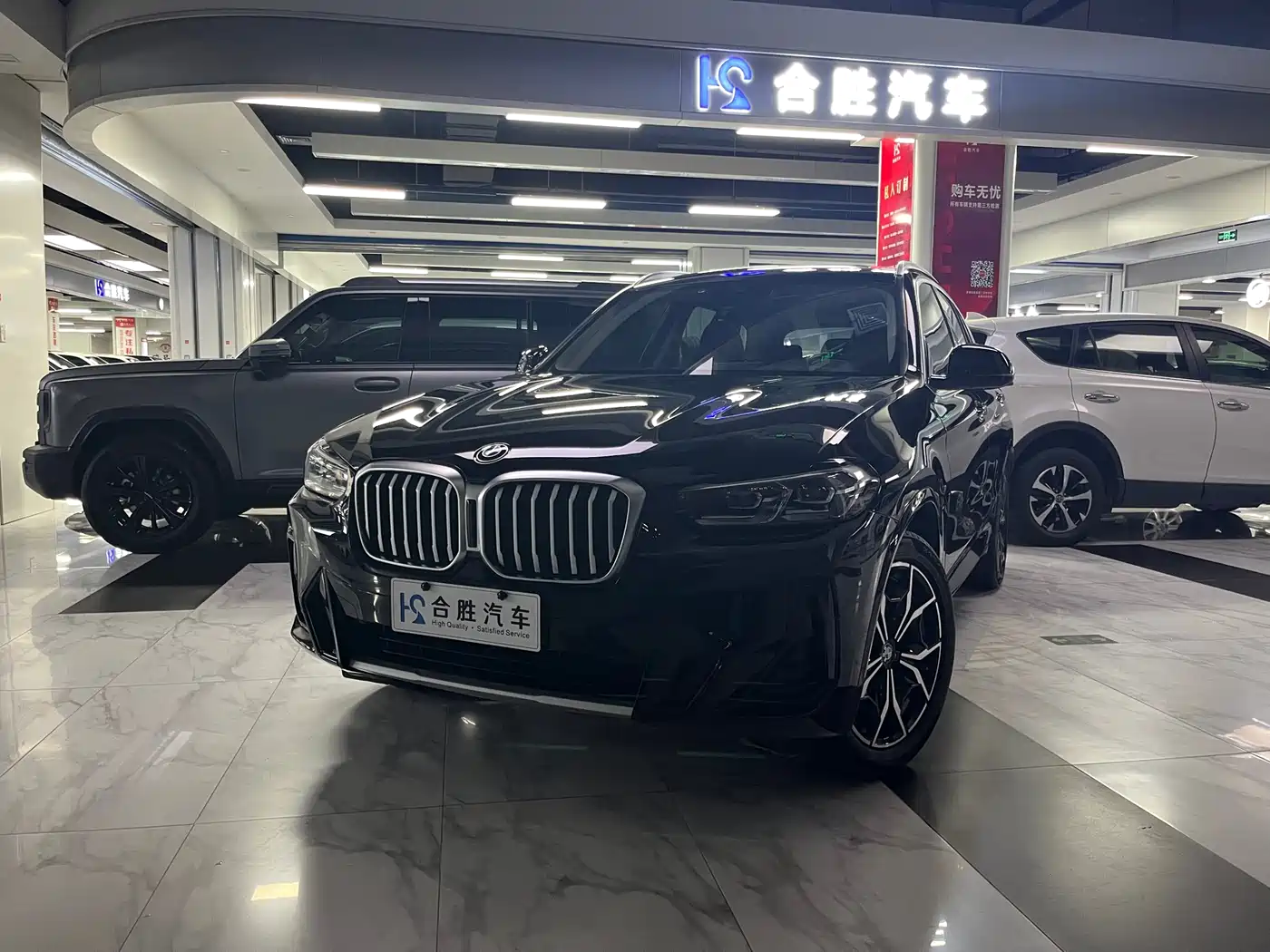 BMW X3 2022 xDrive25i M Sport Package