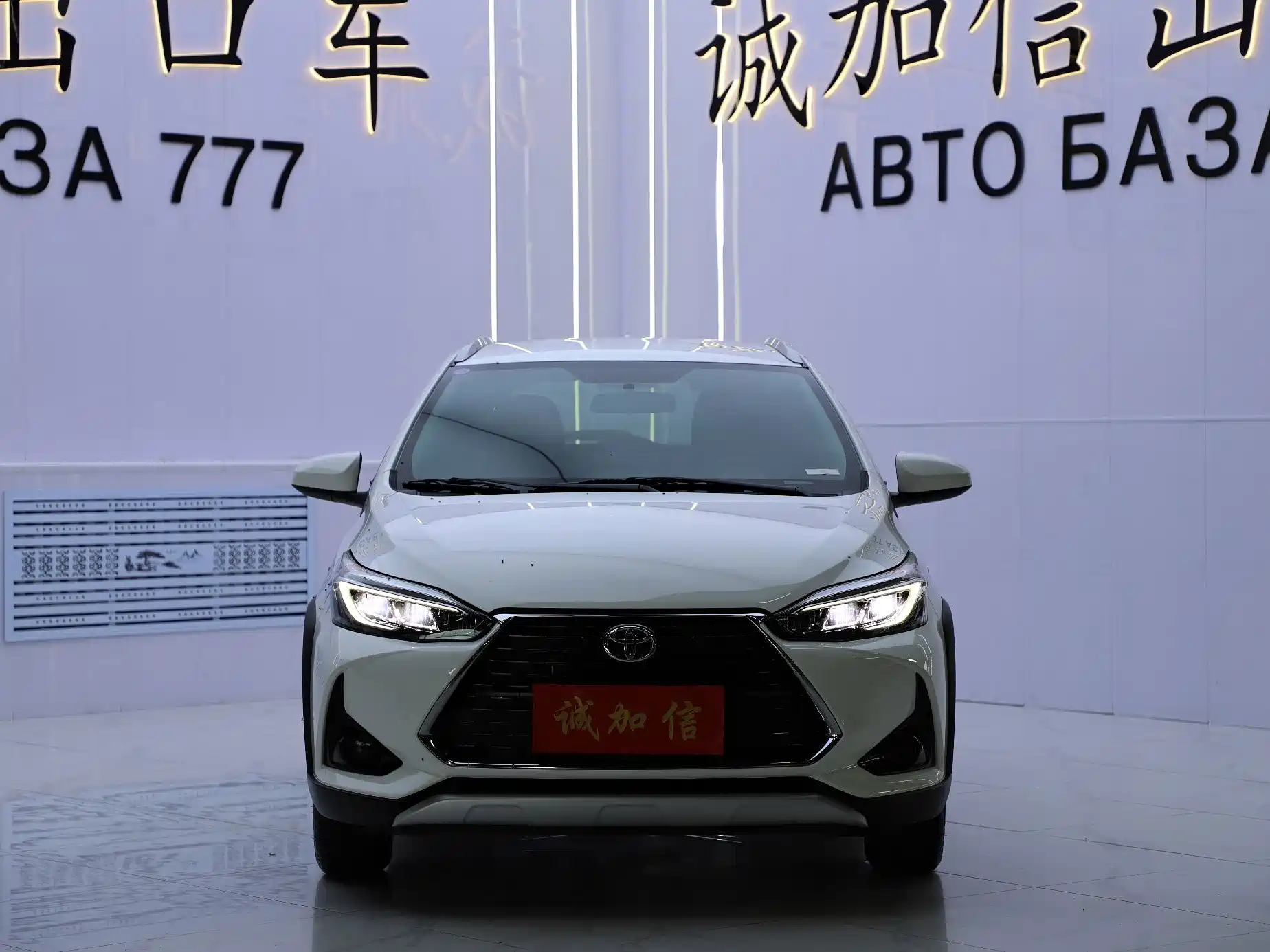Photo 2 - Toyota YARiS L Zhi Xuan