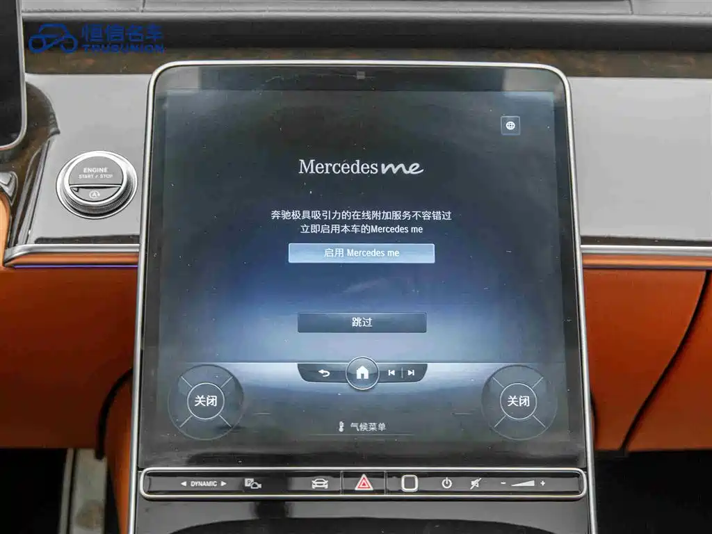 MERCEDES-BENZ MAYBACH S CLASS