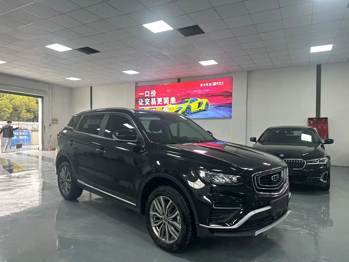 GEELY AUTOMOBILE BOYUE