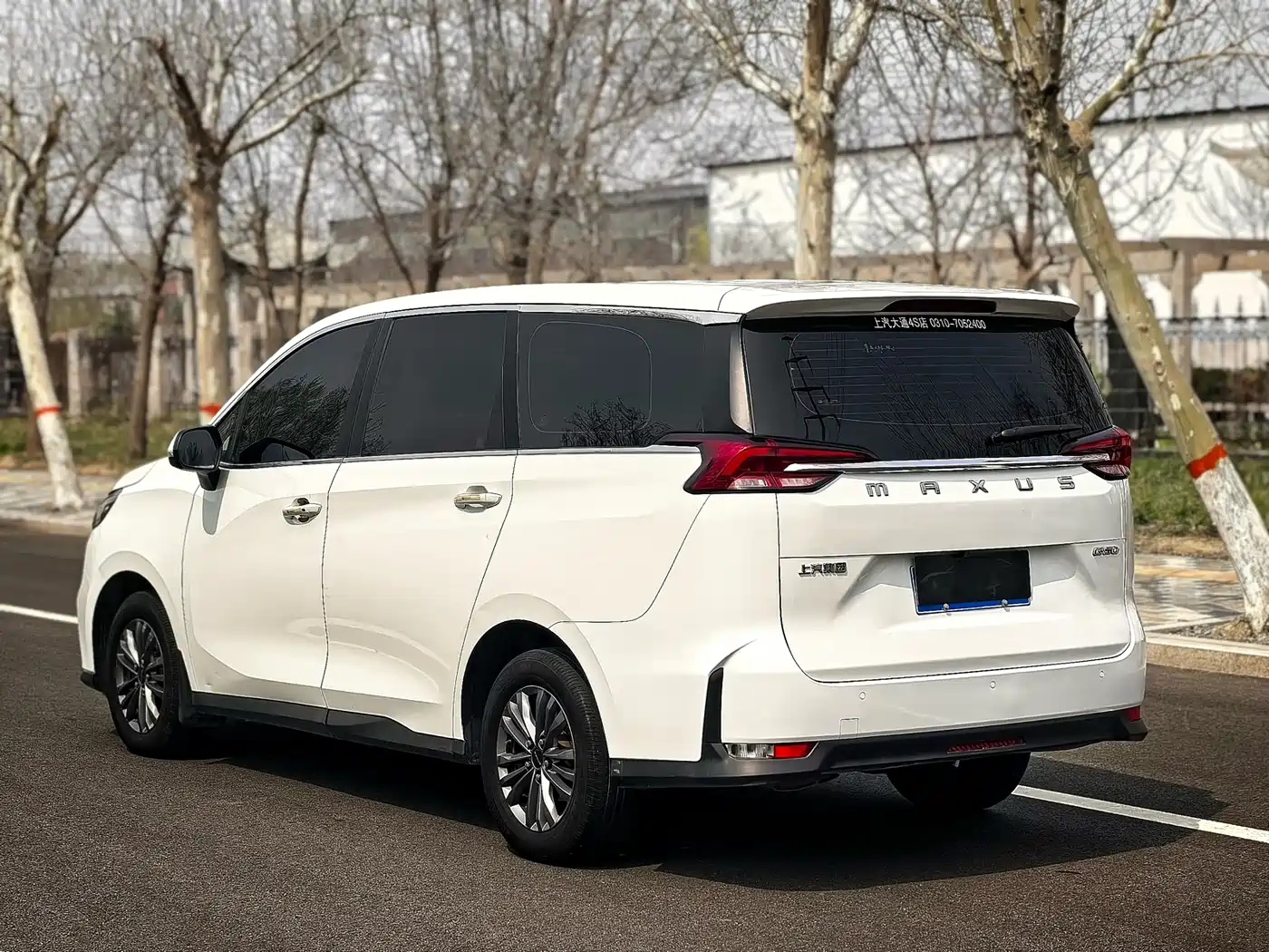 SAIC MAXUS CHASE G50