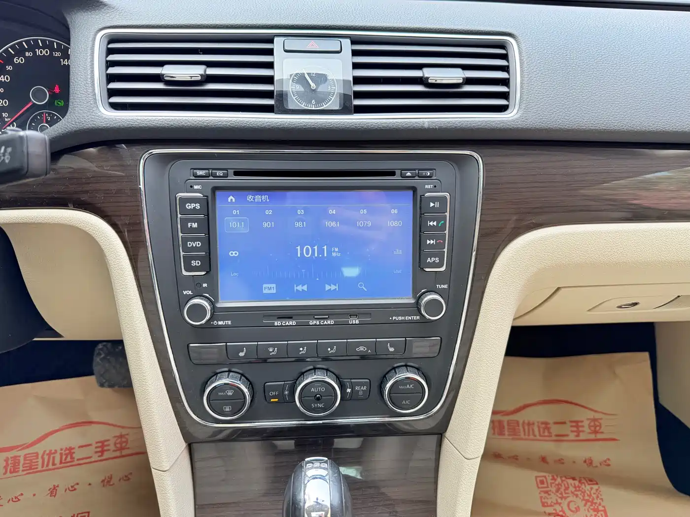 Volkswagen Passat 2014 1.8TSI DSG Executive Edition фото 14