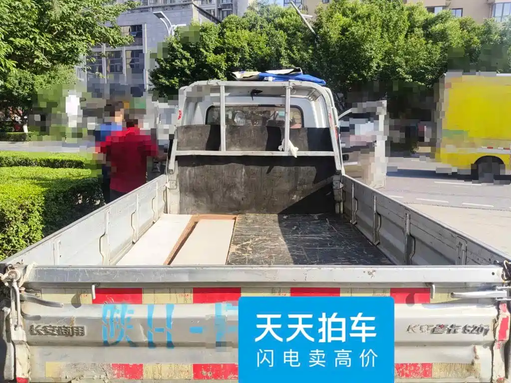 Changan Kaicheng Changan Xingka 2016 2015 1.2L S201 Standard Extended