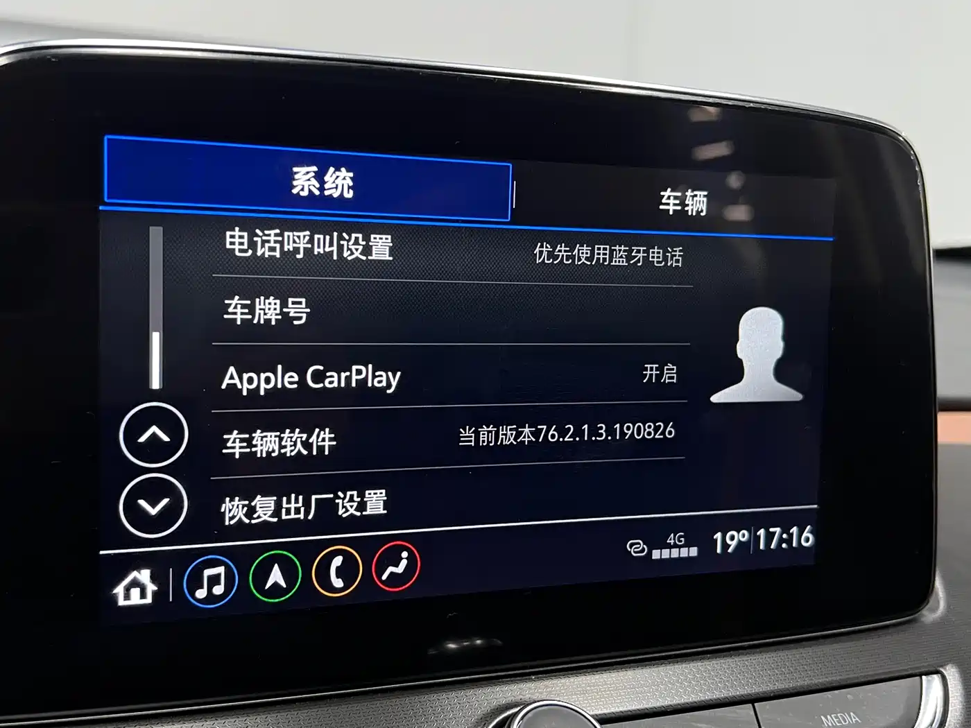 Buick Encore 2020 20T CVT Luxury Edition фото 34