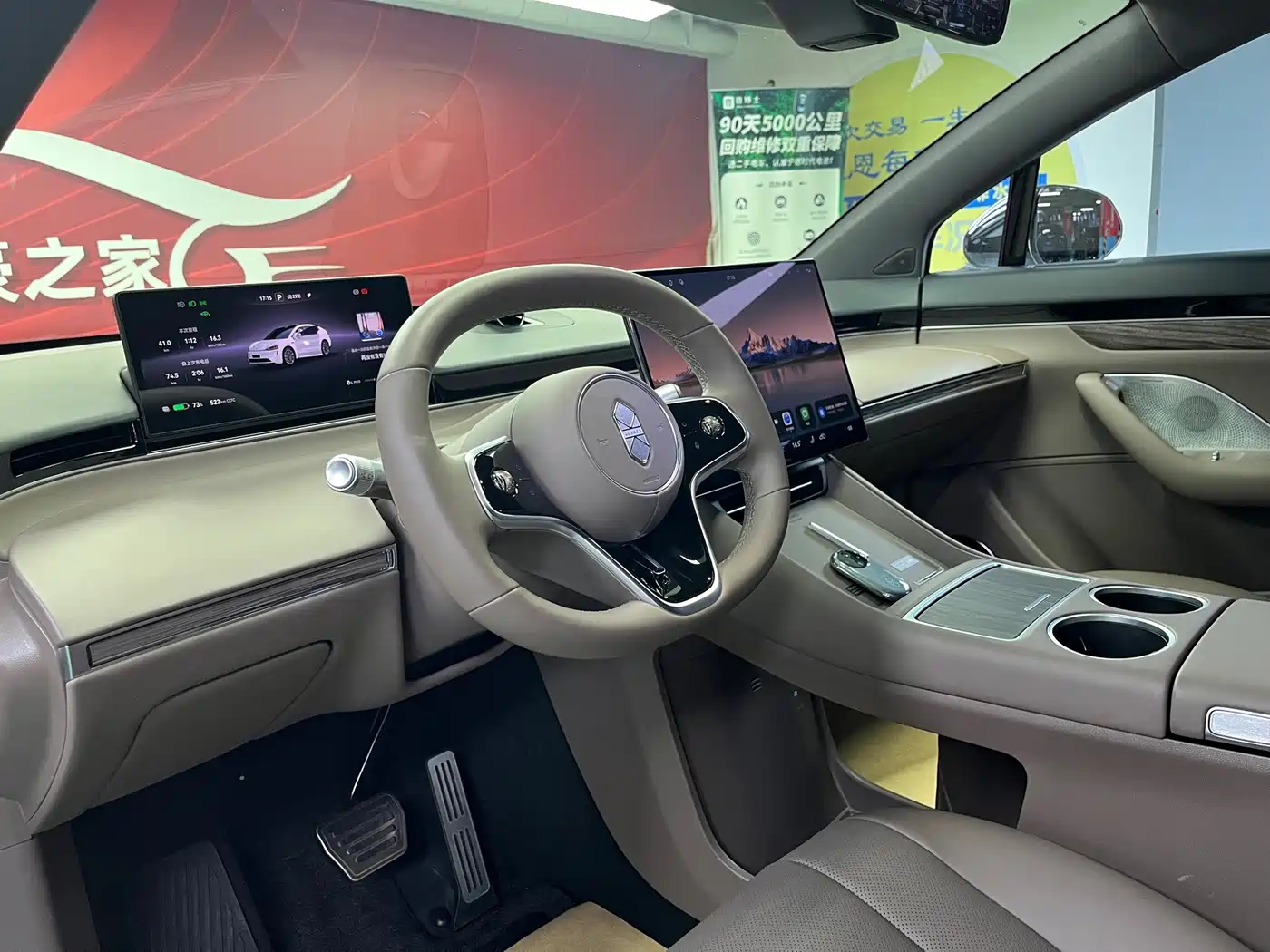 Zhijie Luxeed R7 2026 2026 All-electric UItra