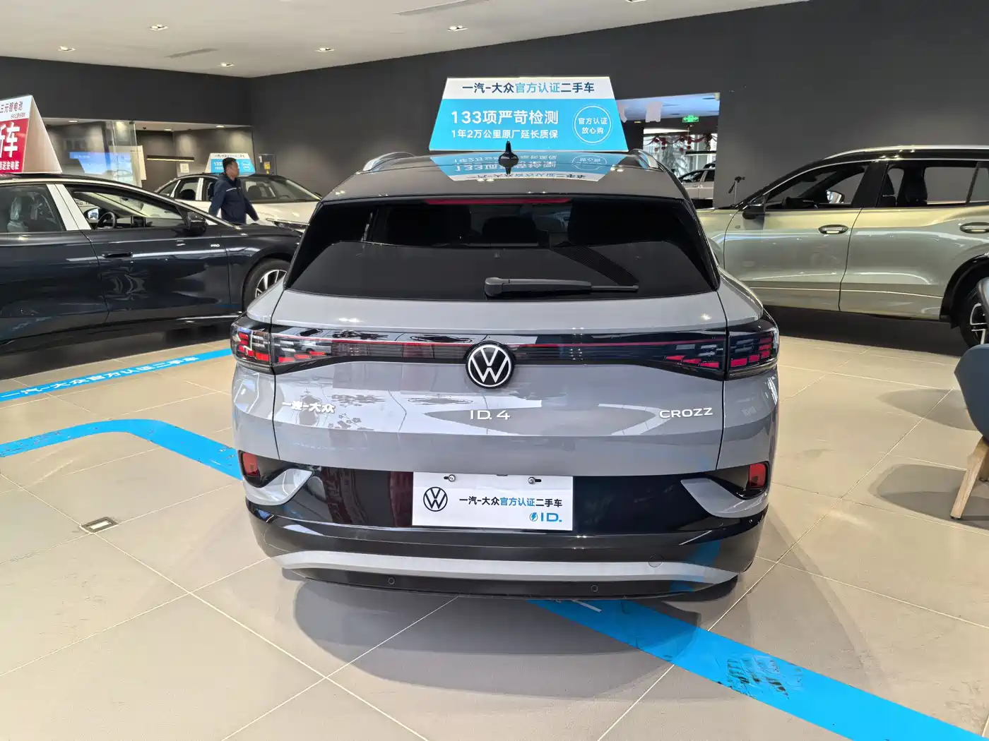 VOLKSWAGEN ID.4 CROZZ