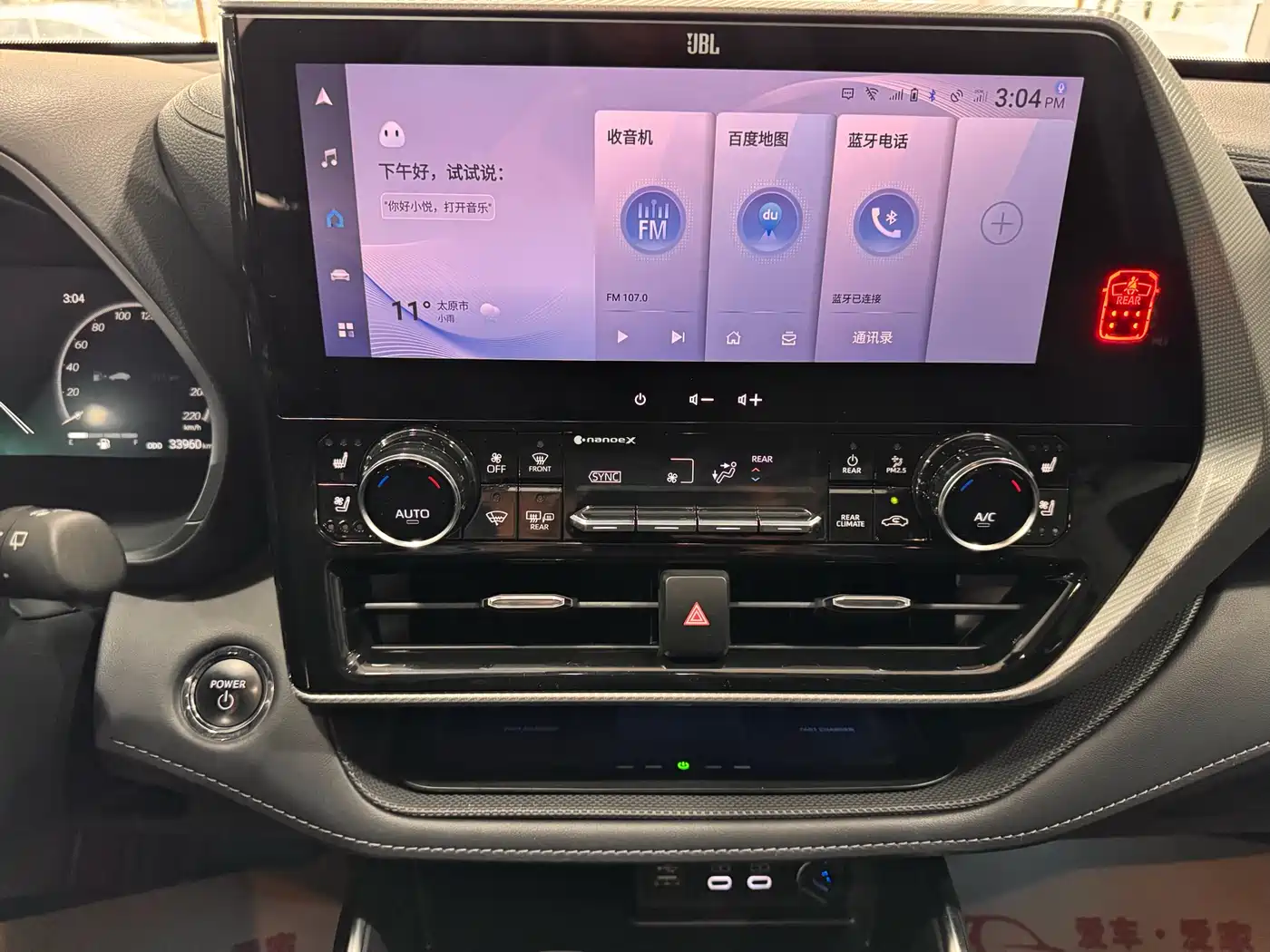 Toyota Highlander 2023 2.5L Smart Hybrid Dual Engine AWD Ultimate 7-Seater фото 11