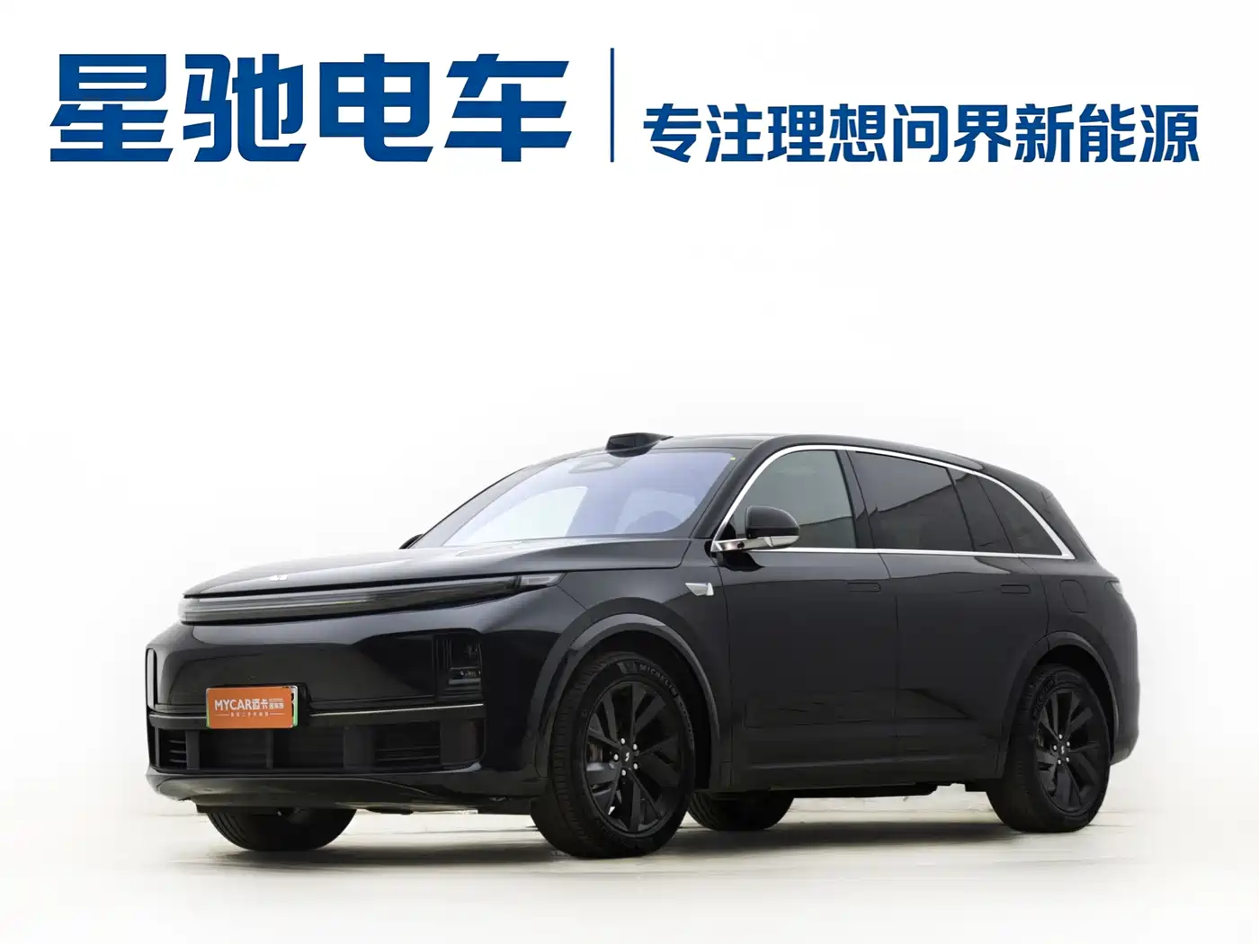 Li Auto L7 2023