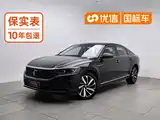 Фото 1 - Volkswagen Passat