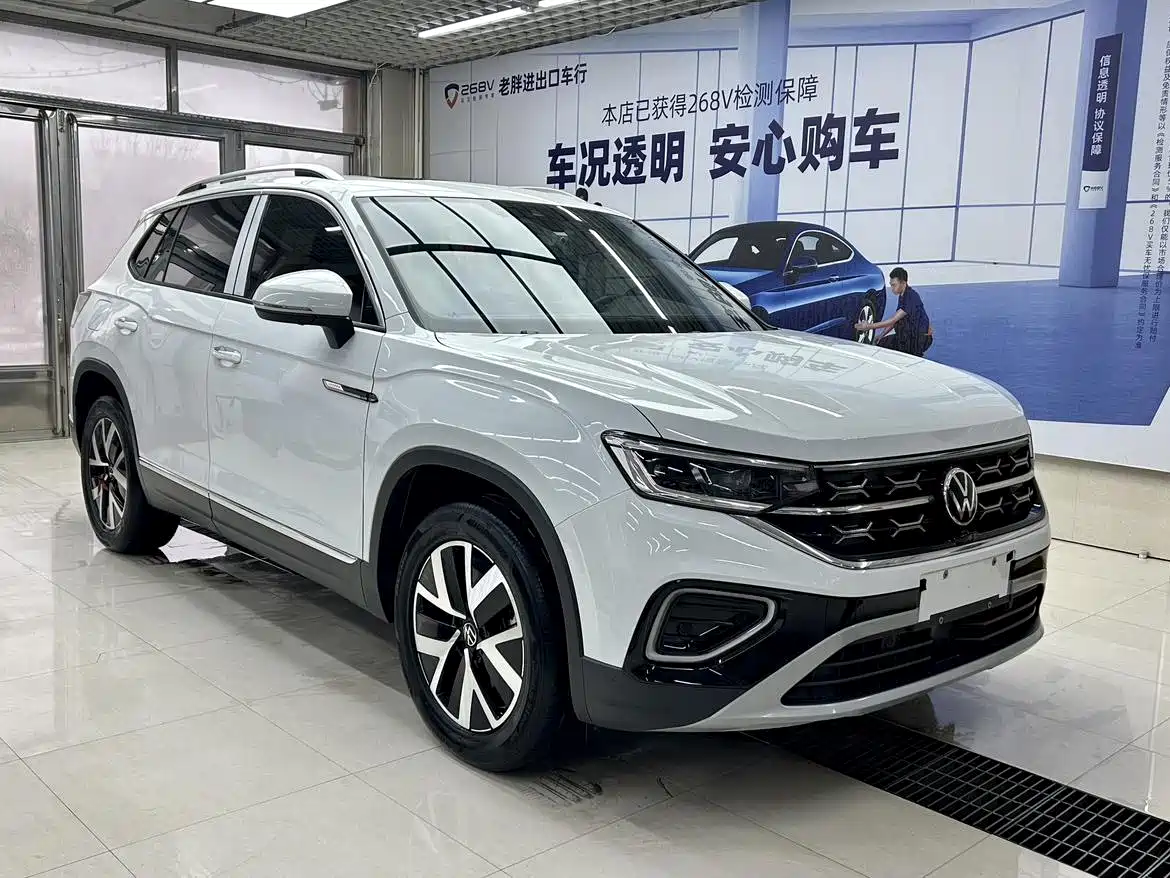 VOLKSWAGEN TANYUE