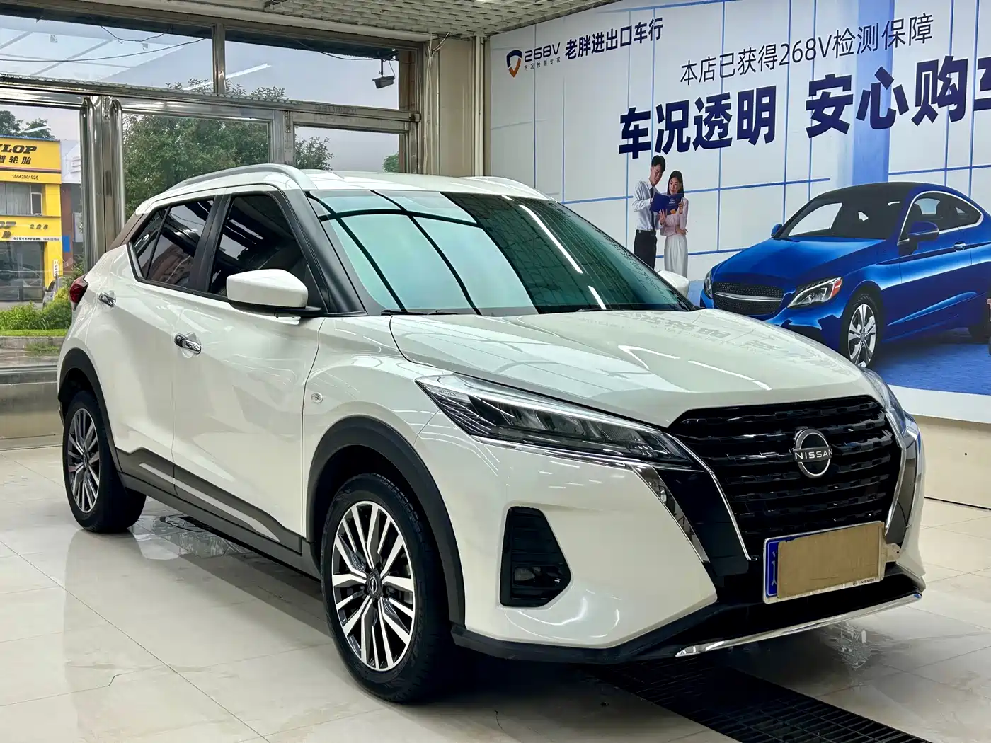 2024 Nissan Kicks