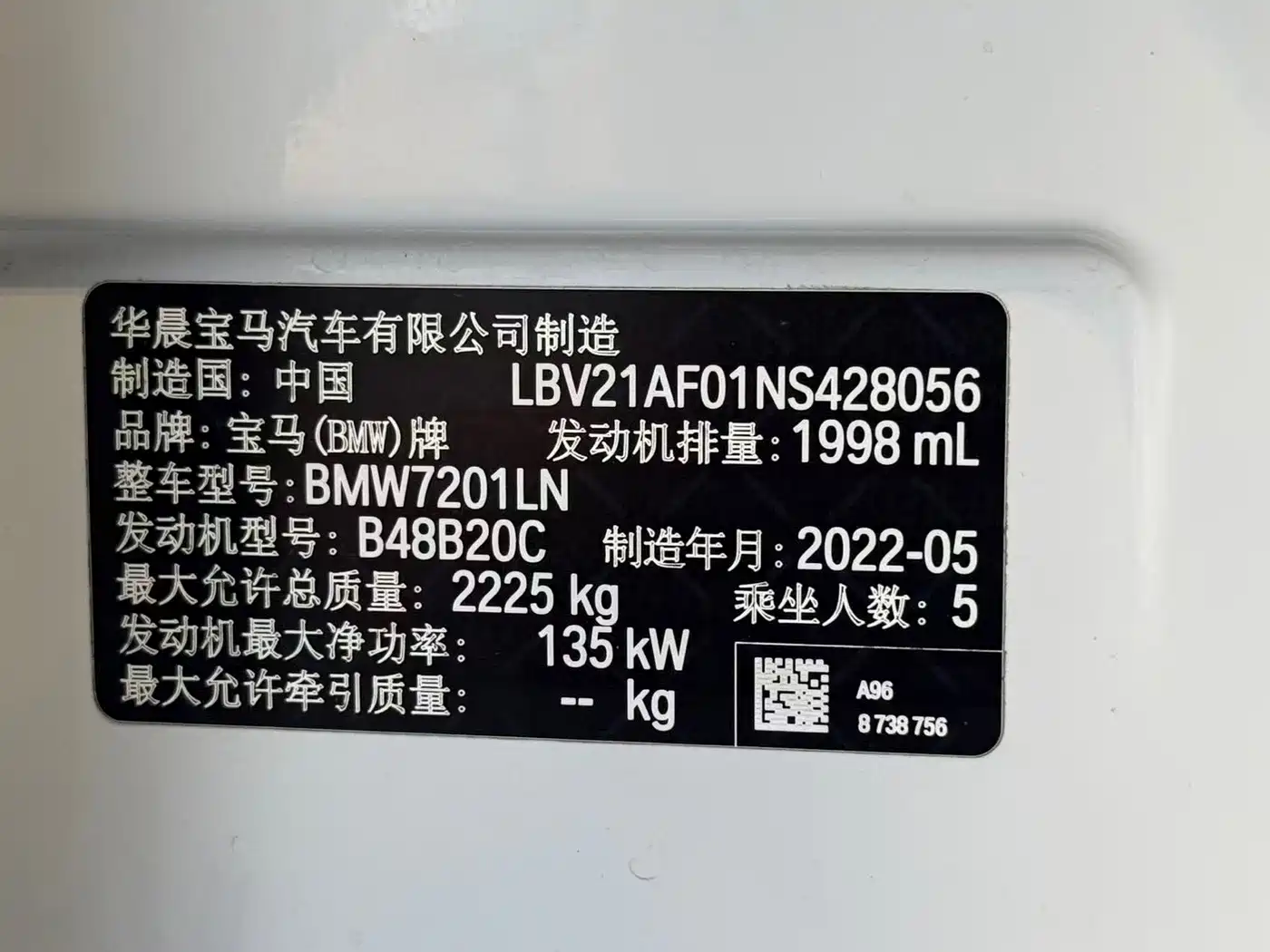 Фото 11 - BMW 5 Series