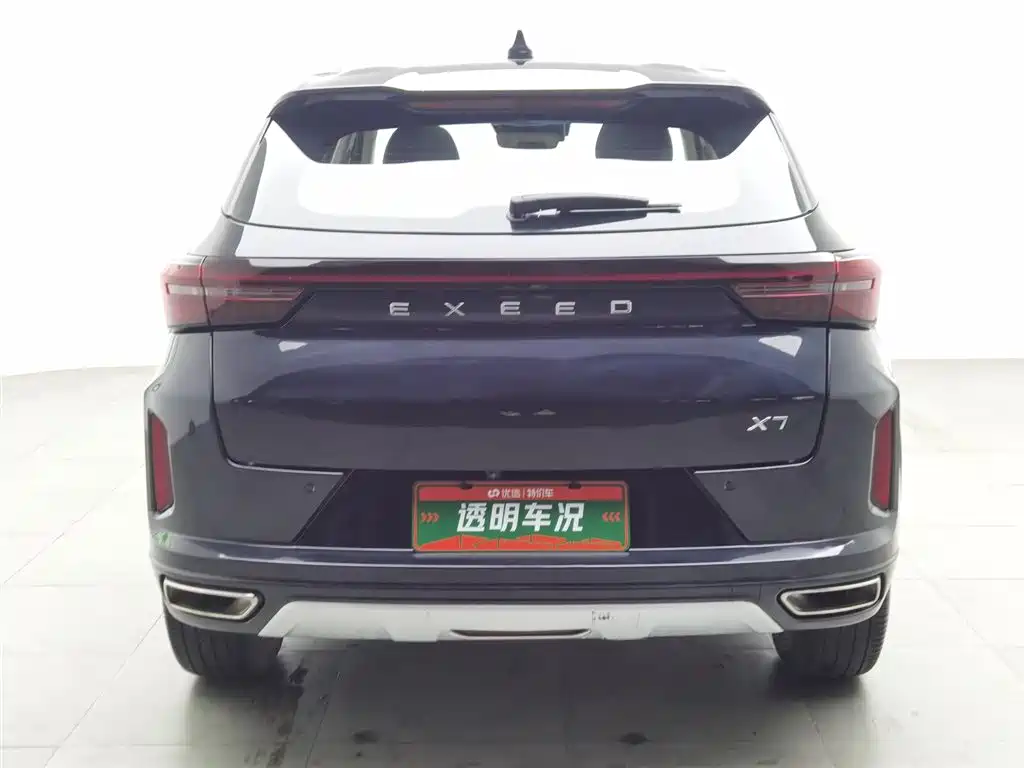 EXEED STAR WAY CHASING THE WIND