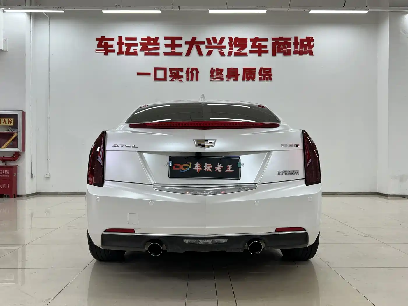 Cadillac ATS-L 2017 28T Technology фото 5
