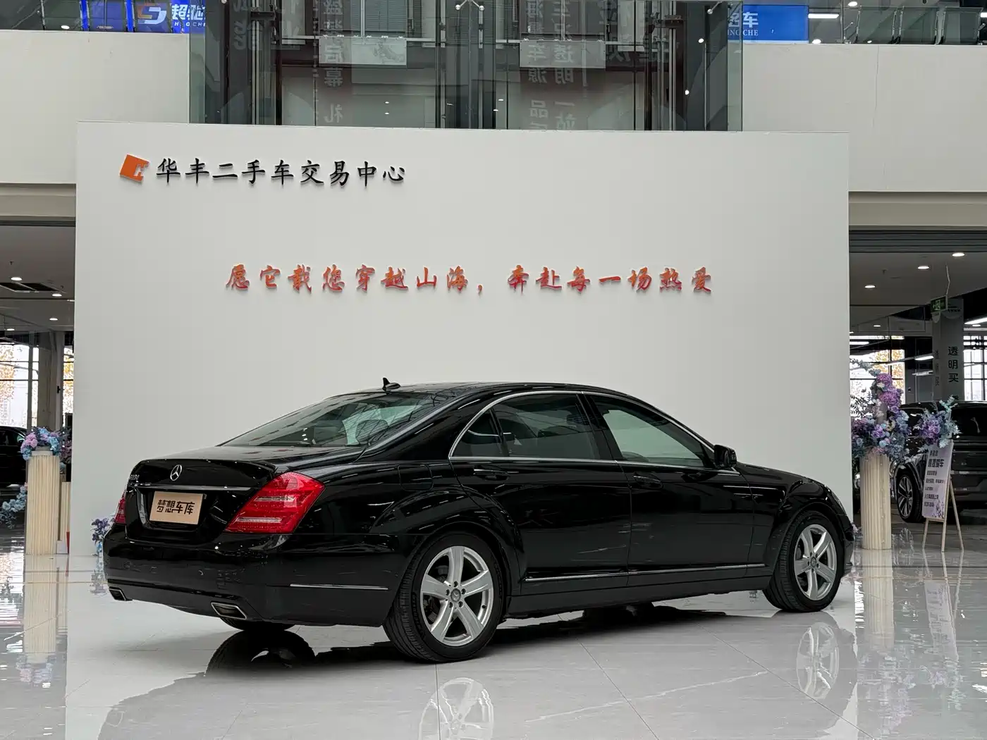 Mercedes-Benz S-Class 2010 S 350 L Luxury фото 6
