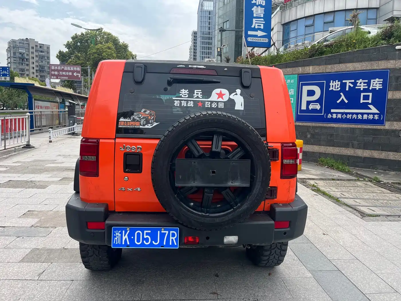 BAIC ORV Beijing Offroad BJ40 2014 2.4L Manual Cross Country фото 4