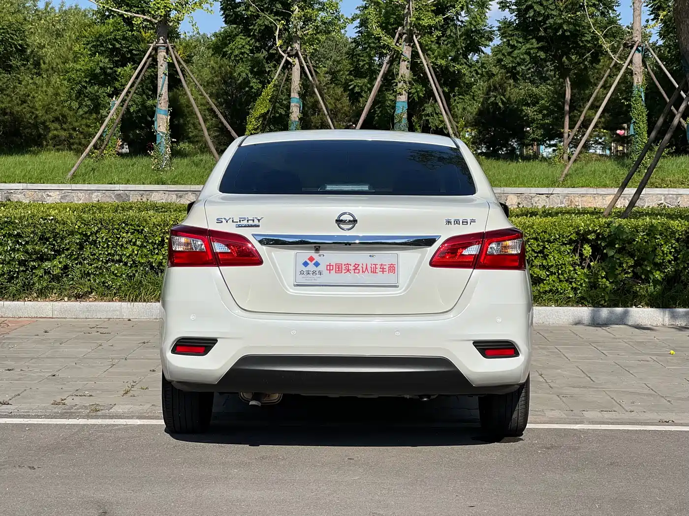 Nissan SYLPHY, миниатюра 18