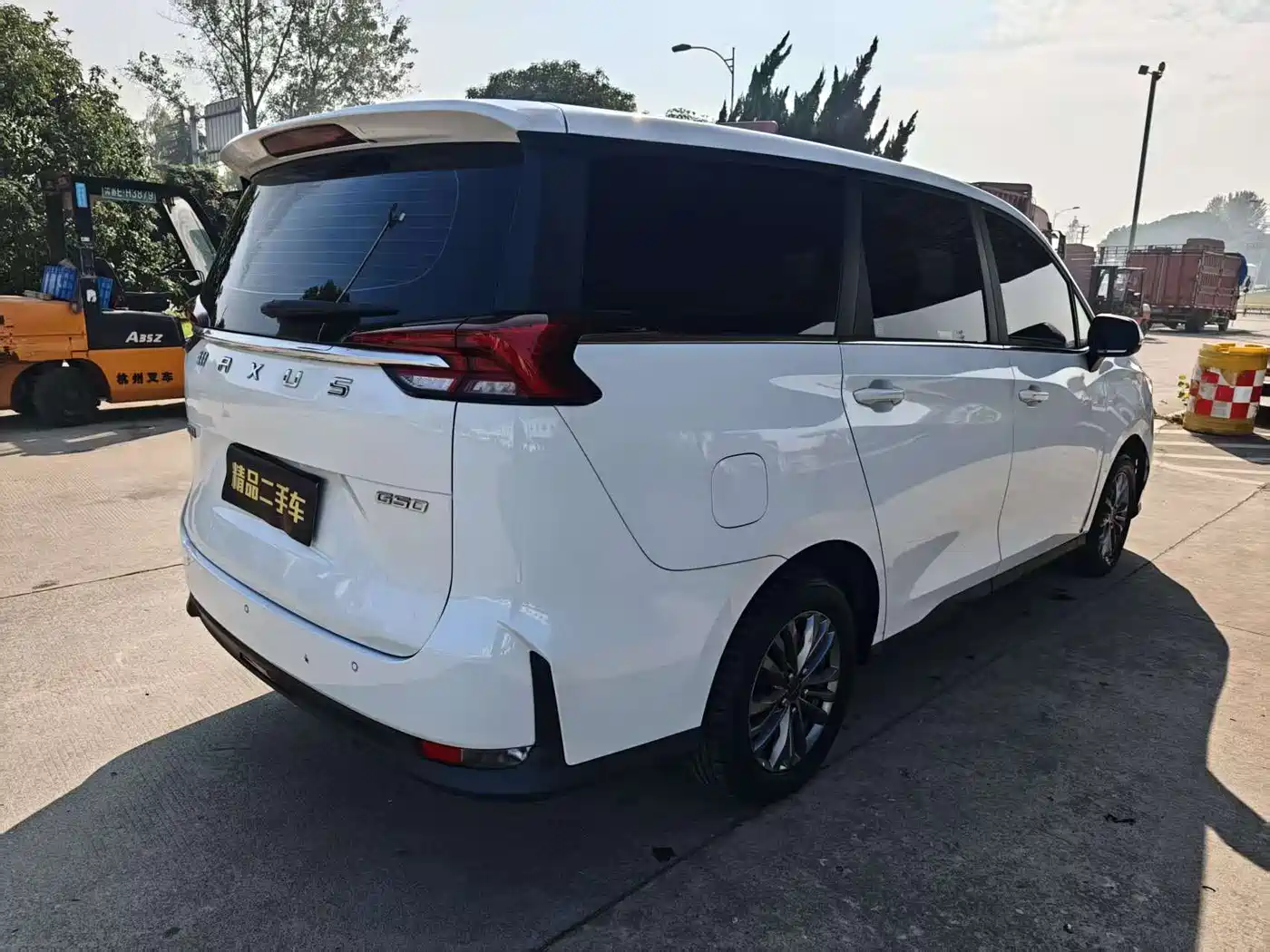 SAIC MAXUS CHASE G50