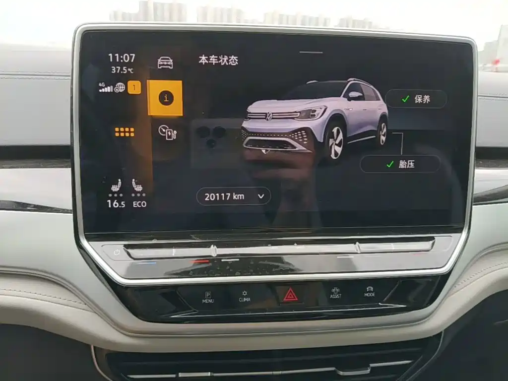 Volkswagen ID.6 CROZZ 2023 2022 Long Range PRO Edition