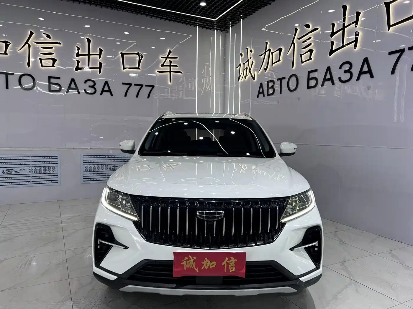 Geely Emgrand X6 2023 2021 Model PRO 1.4T Automatic Premium