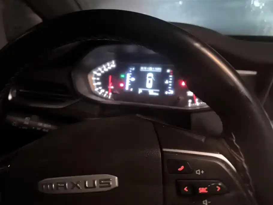 SAIC MAXUS CHASE G50