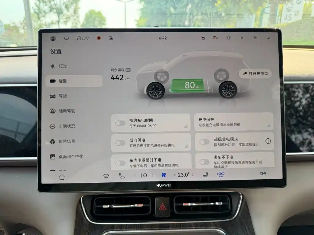 AITO Wenjie AITO M7 2026 2026 Pure Electric Max AWD 5-seater