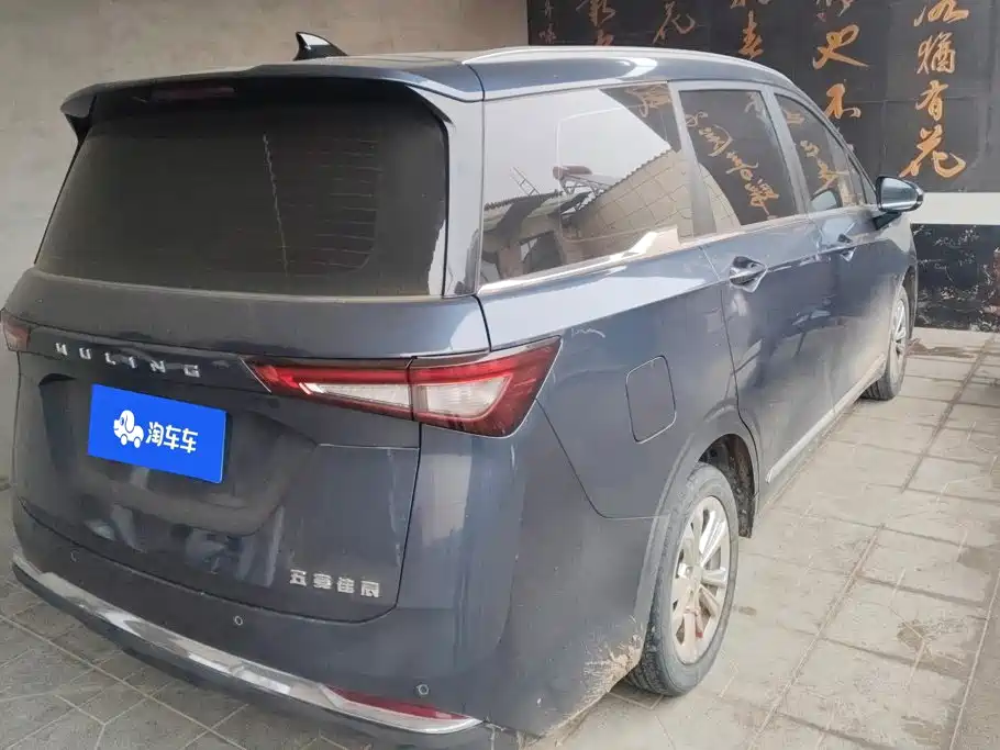 Wuling Motors Wuling Jiachen 2023 2022 1.5L Manual Light Comfort Edition