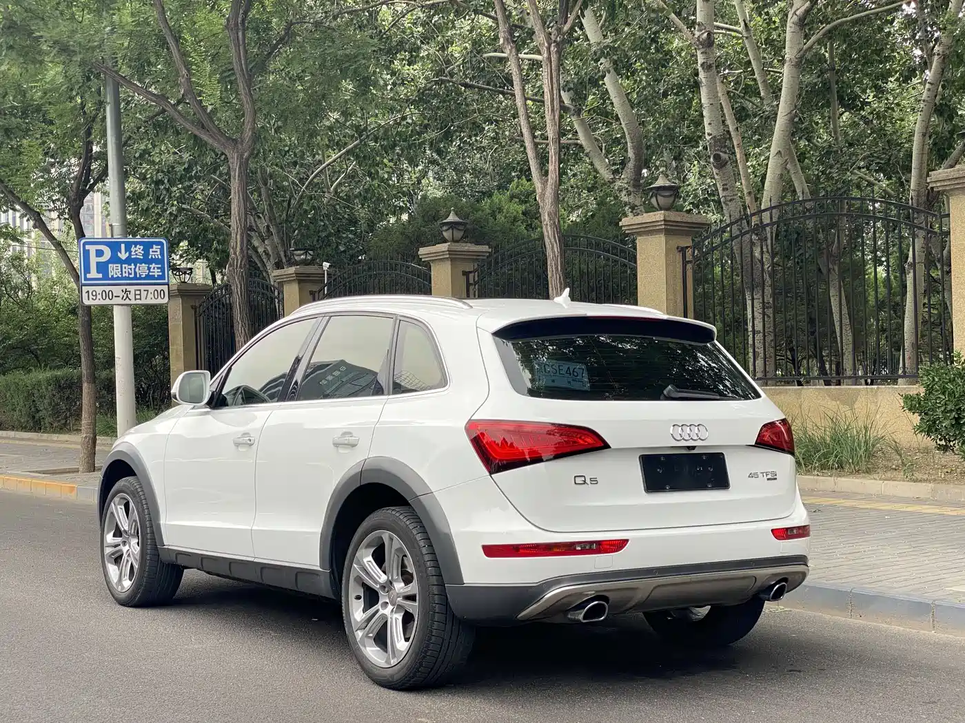 Audi Q5 (Import) 2014 2013 45 TFSI quattro Off-road
