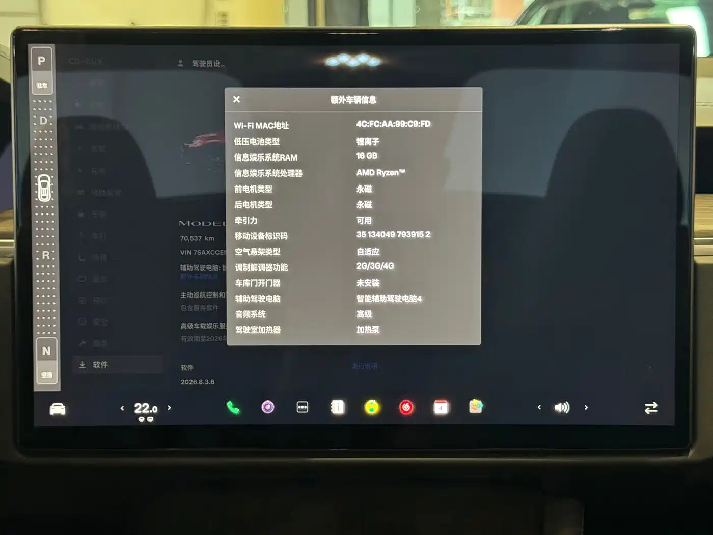 Tesla Model X 2023 2023 Dual Motor All-Wheel Drive Edition