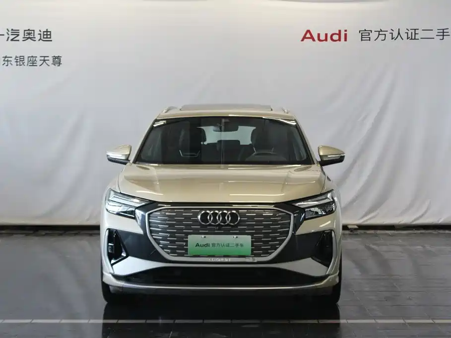 Photo 2 - Audi Q4 e-tron