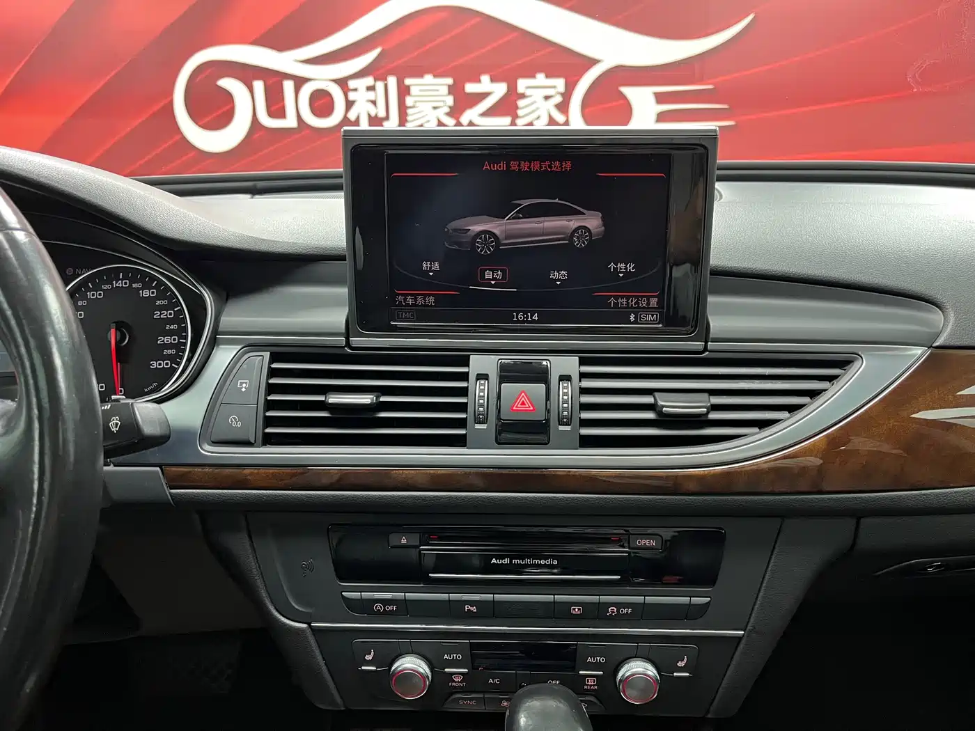 Audi A6L 2017 30 FSI Comfort фото 14
