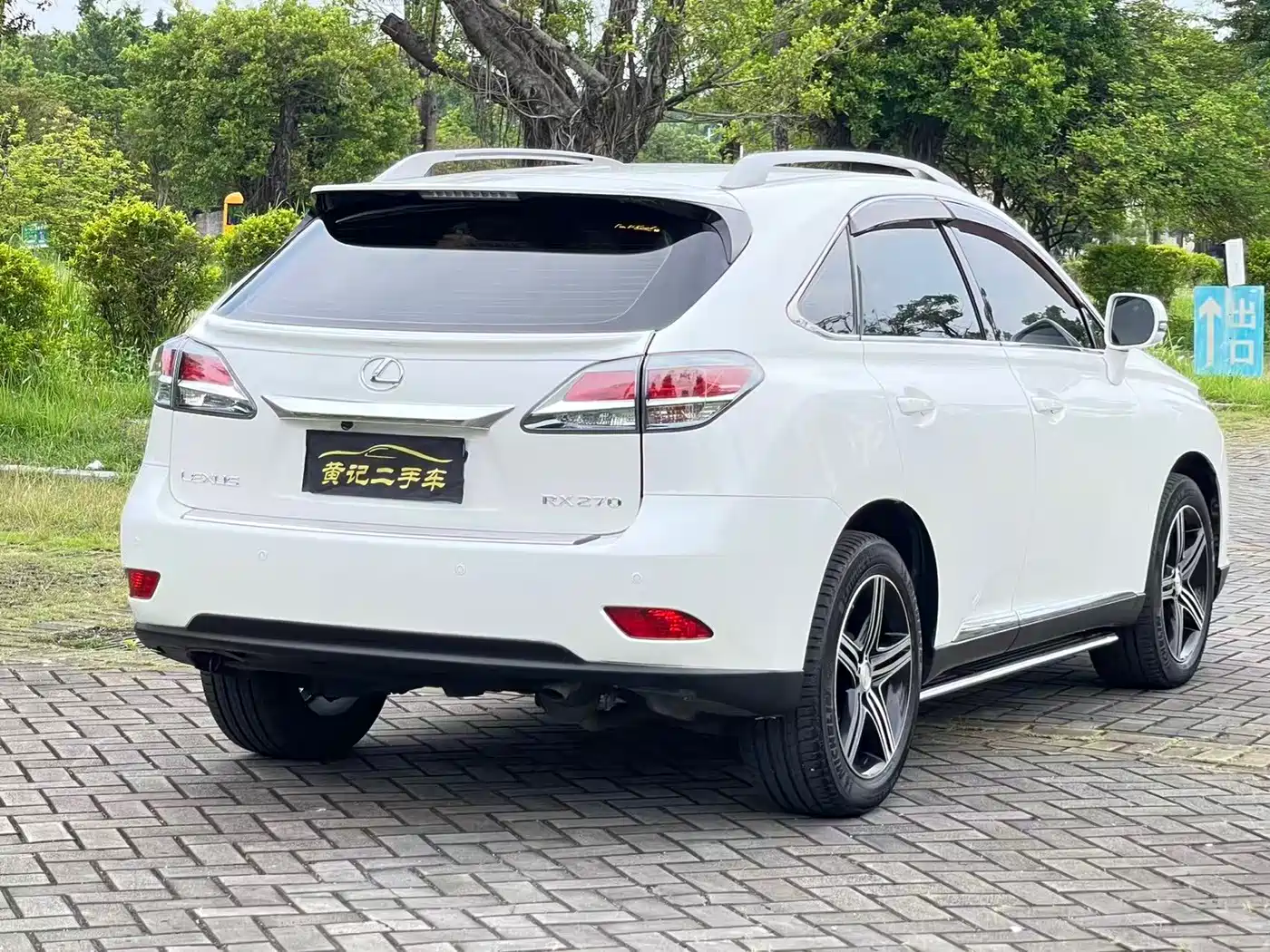 Lexus RX Classic 2015 2013 270 Elite