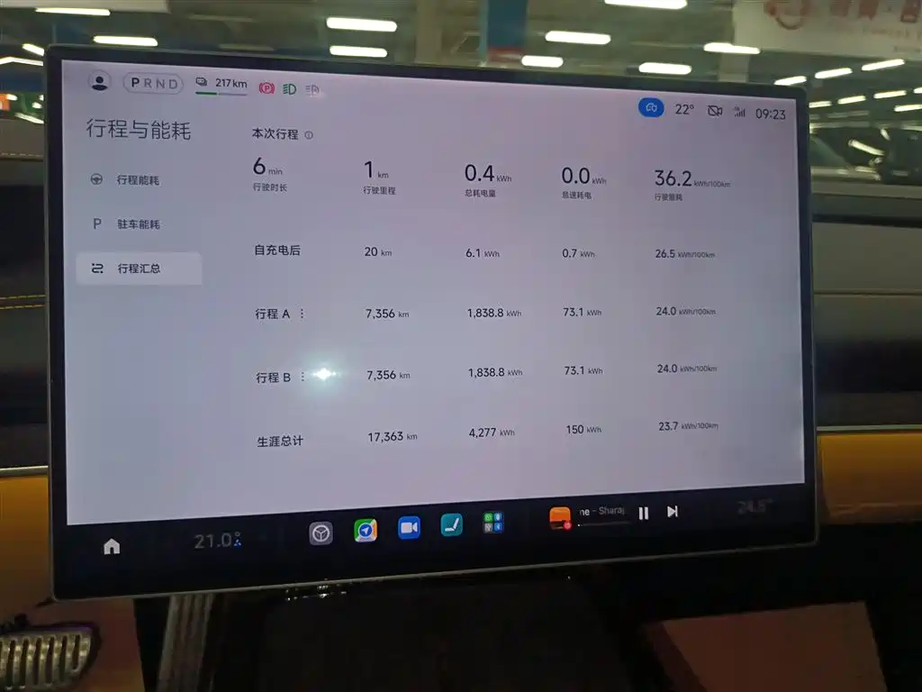 Xiaomi Auto Xiaomi SU7 Ultra 2025 Model Ultra фото 9