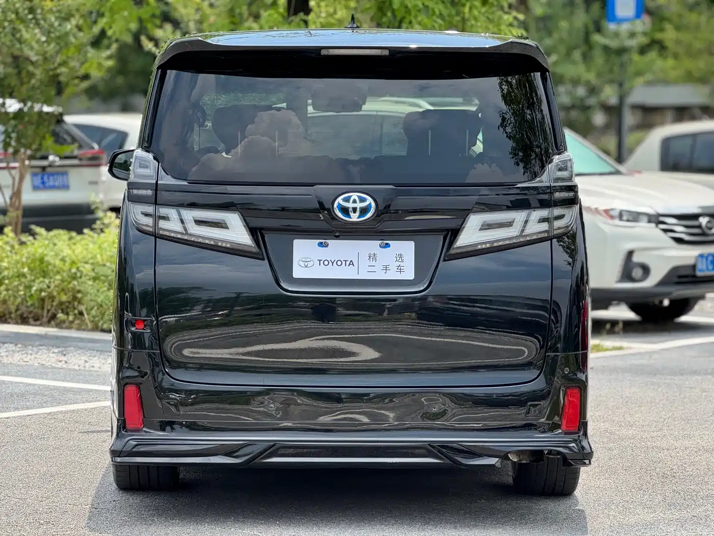 Toyota Vellfire 2021 2020 Twin Engine 2.5L HV Luxury Edition