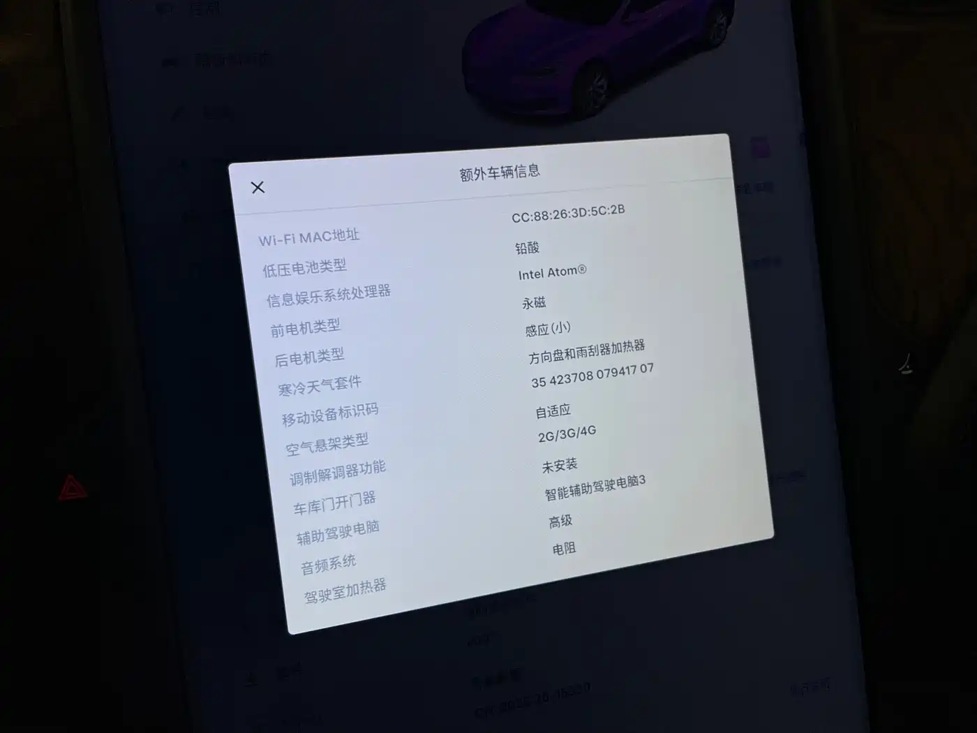 Tesla Model S 2020 2019 Long Range Version