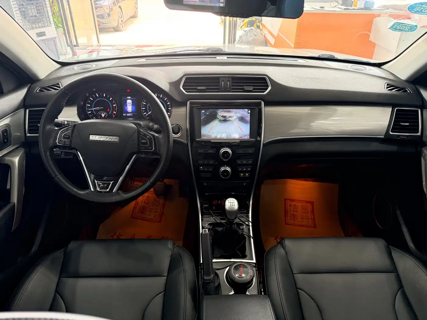 Haval H2 2015 2016 Red Label 1.5T Manual 2WD Elite