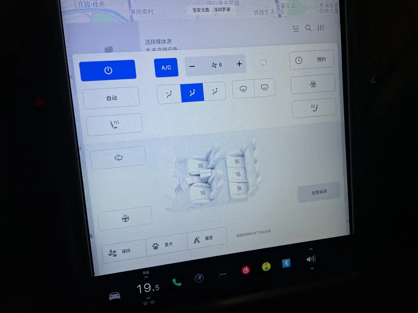 Tesla Model S 2020 2019 Long Range Version