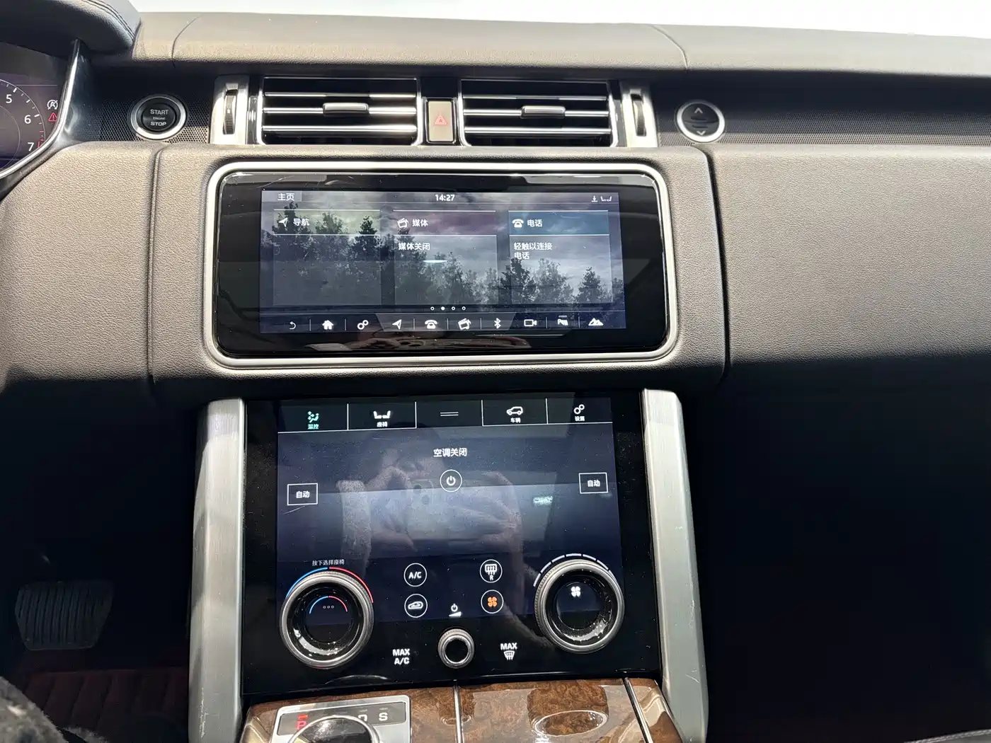 Land Rover Range Rover 2021 3.0 L6 Golden Age Edition фото 6