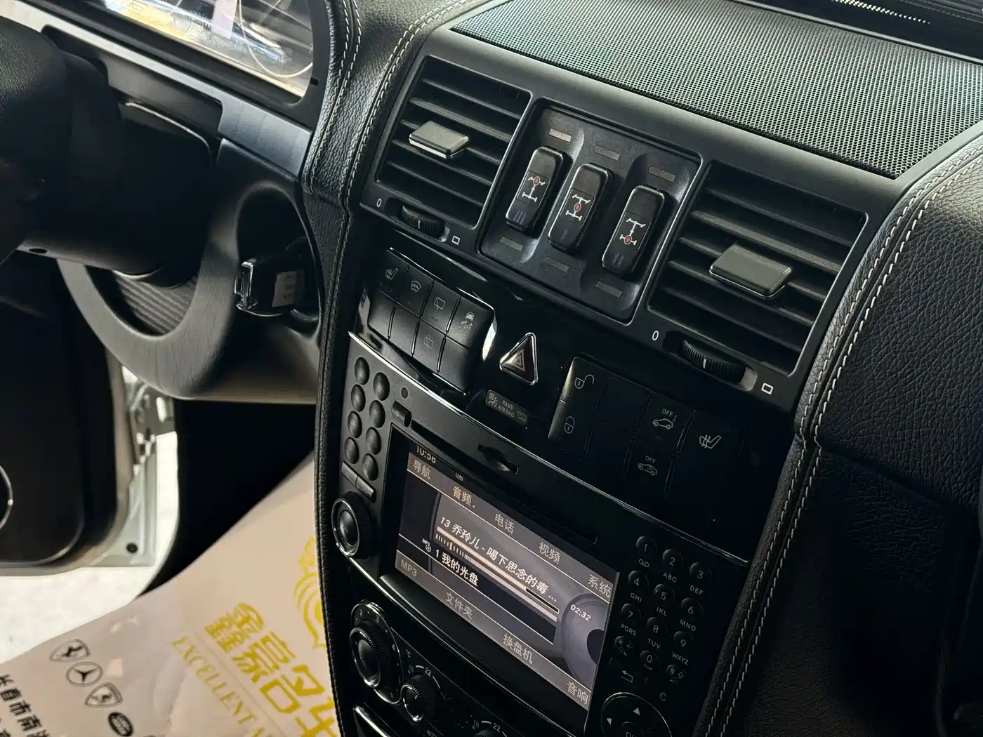 Mercedes-Benz G-Class 2010 G 500 фото 15